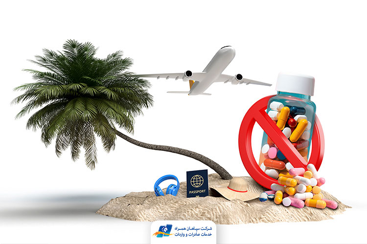 دارو-های-ممنوعه-در-س